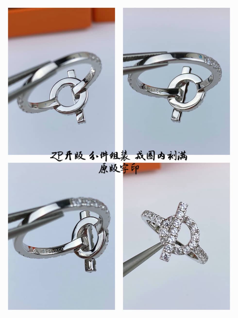 Fake H**me5 Logo Ring