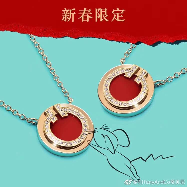 Wholesale T*f*ny AAA+ Necklace