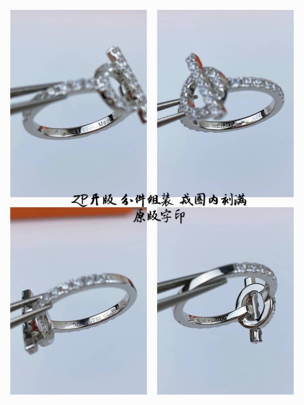 Fake H**me5 Logo Ring
