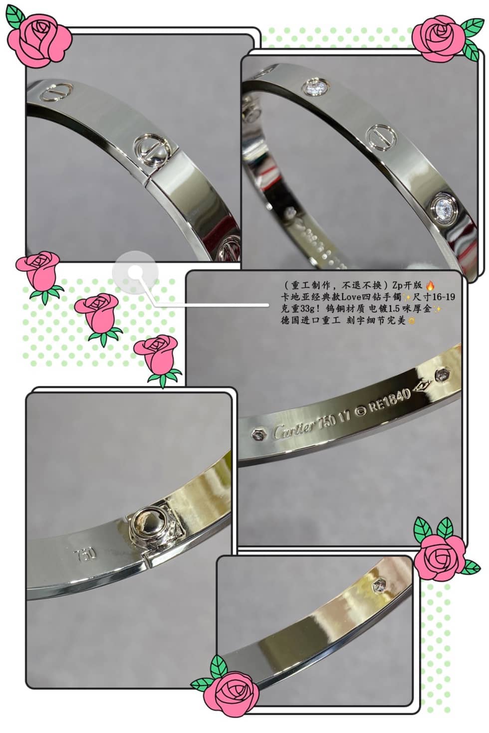 Ca*t1er Bracelet Dupe