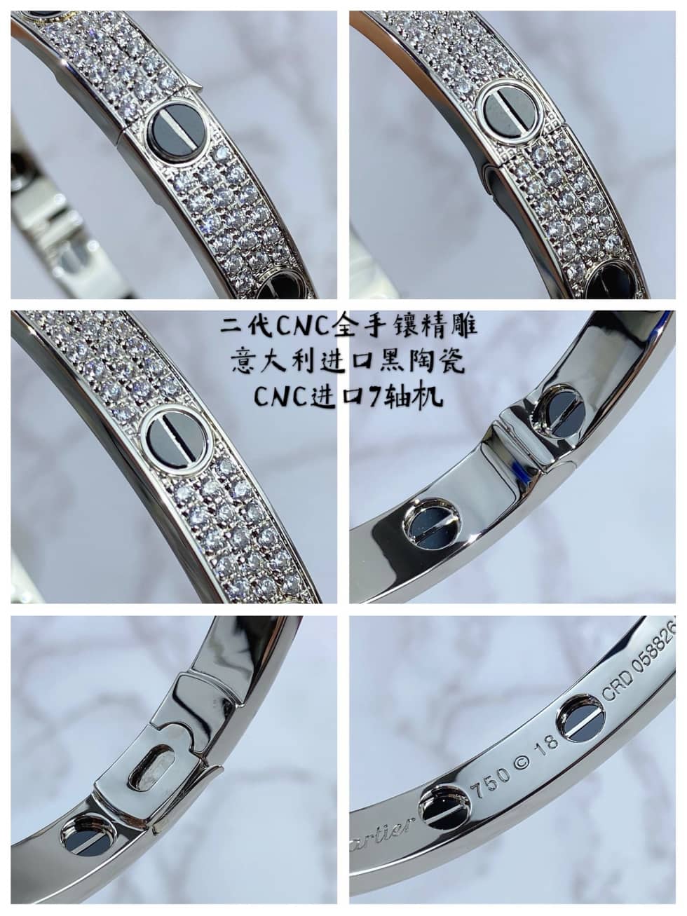 Ca*t1er Bracelet For Sale