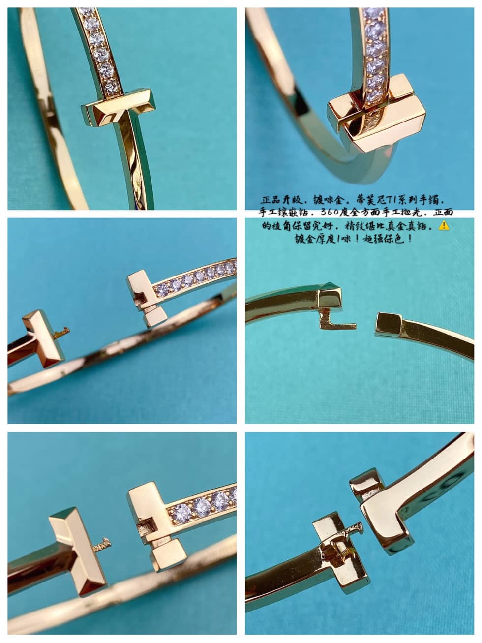 Cheap T*f*ny Bracelet