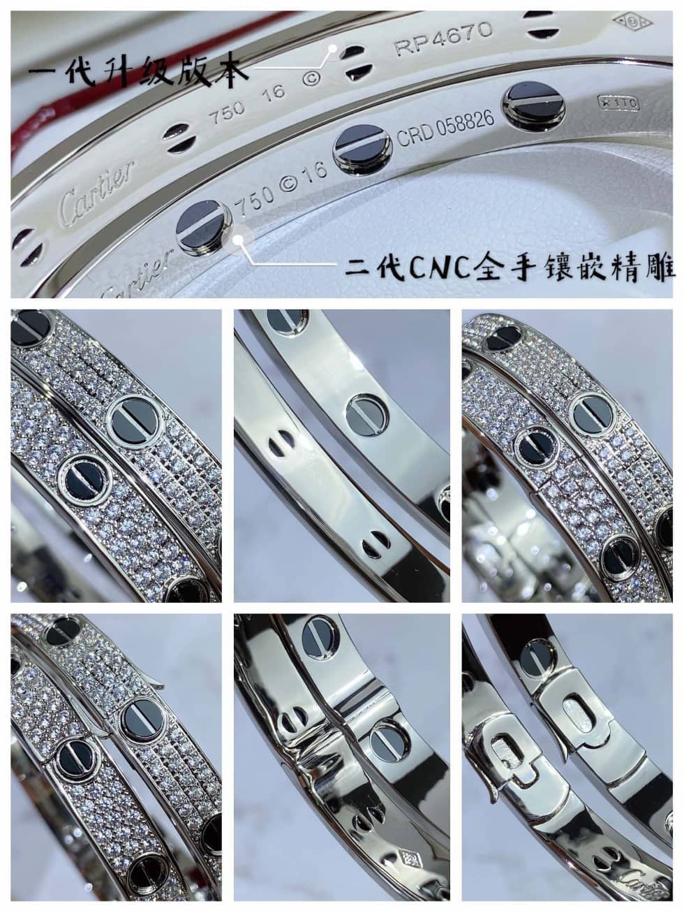 Ca*t1er Bracelet For Sale