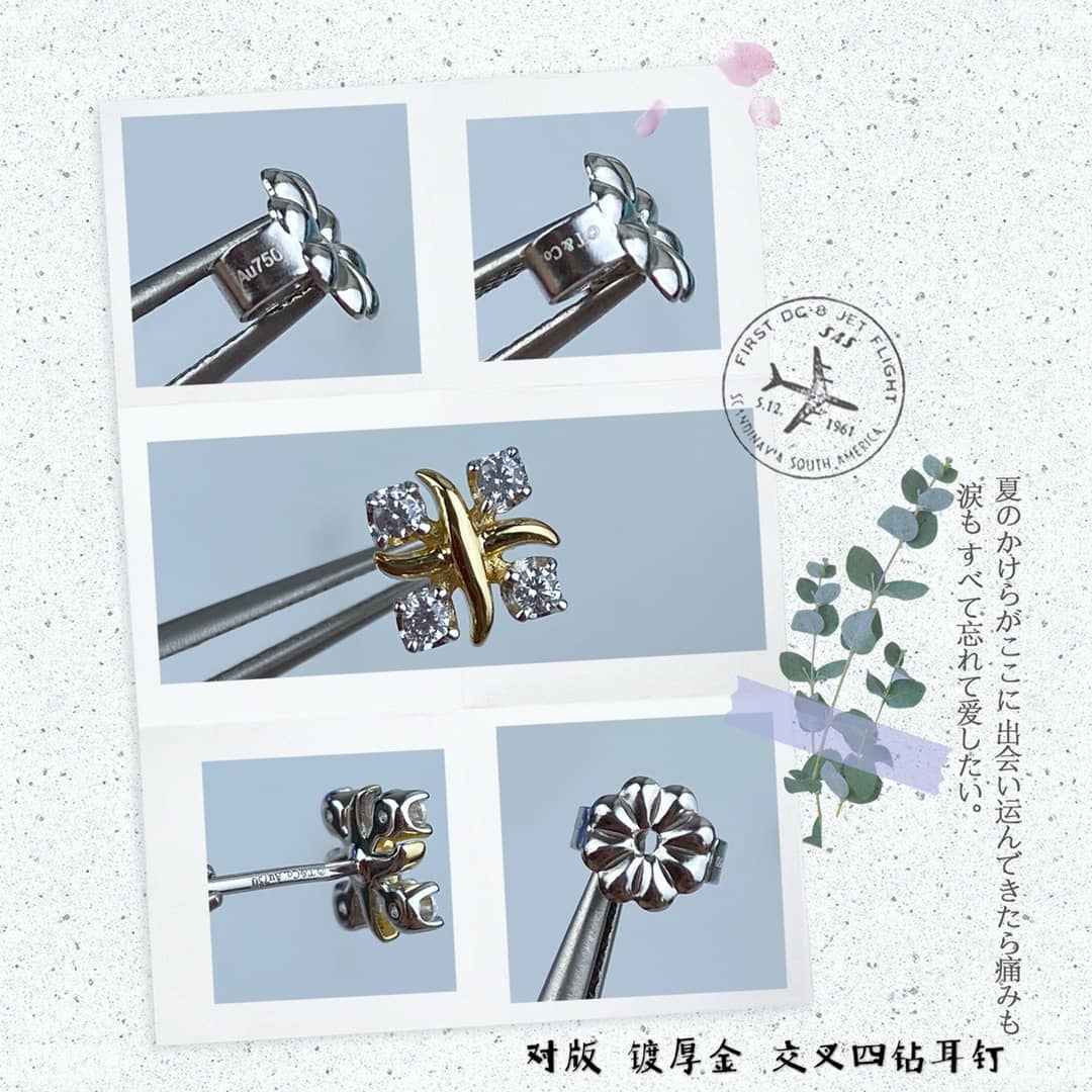 Best T*f*ny Classic Earring