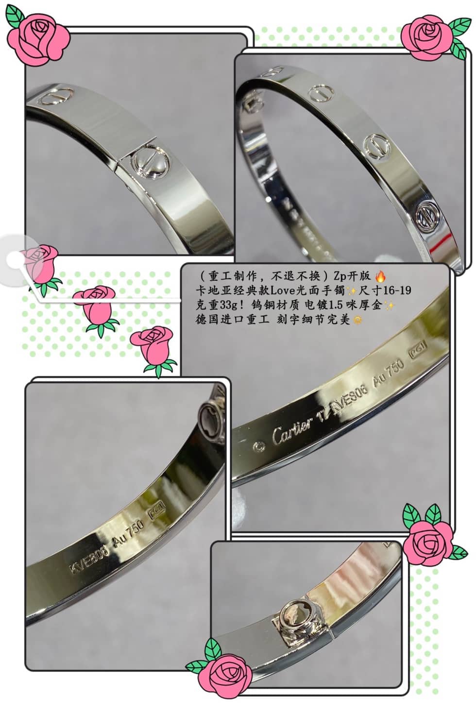 Ca*t1er Bracelet Dupe