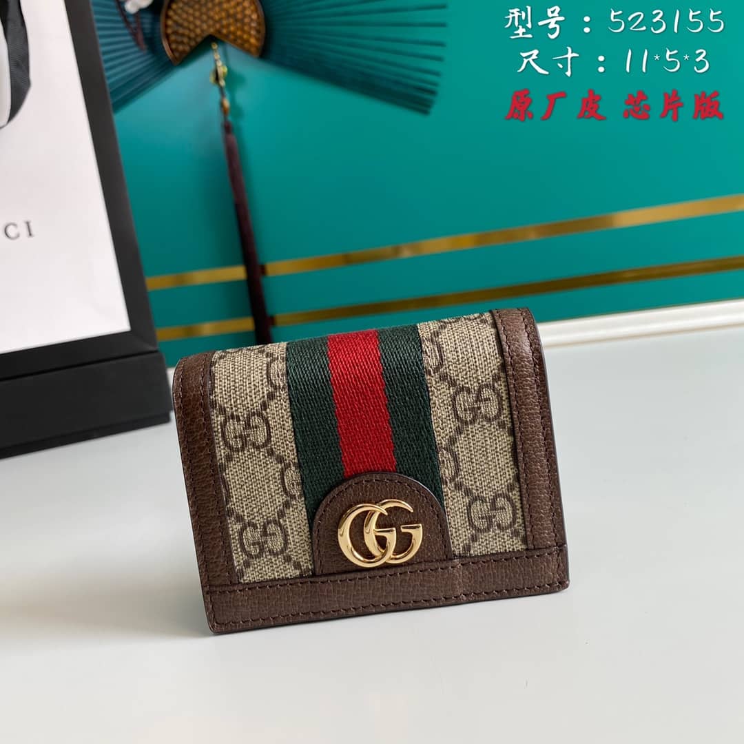 Gvc*1 Ophidia GG Card Case Wallet Replica 523155