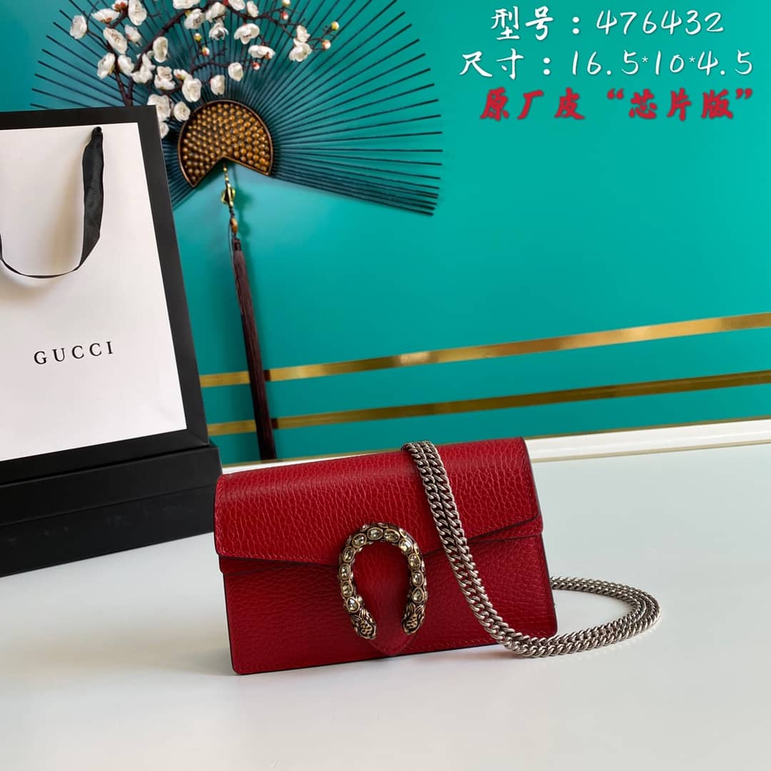 Gvc*1 Dionysus GG Svp*me Mini Crossbody Bag Replica 476432