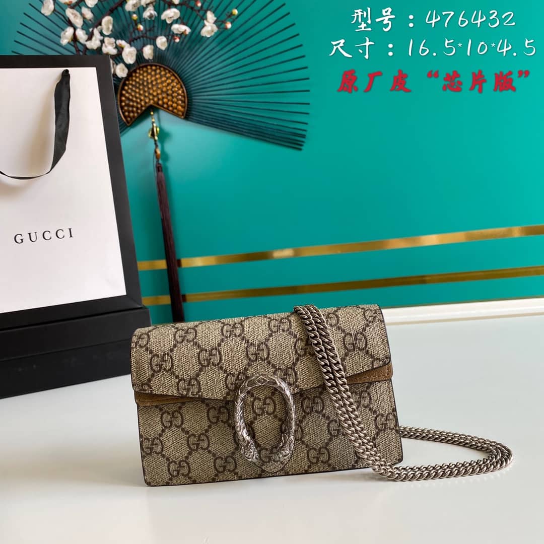 Gvc*1 Dionysus GG Svp*me Mini Crossbody Bag Replica 476432