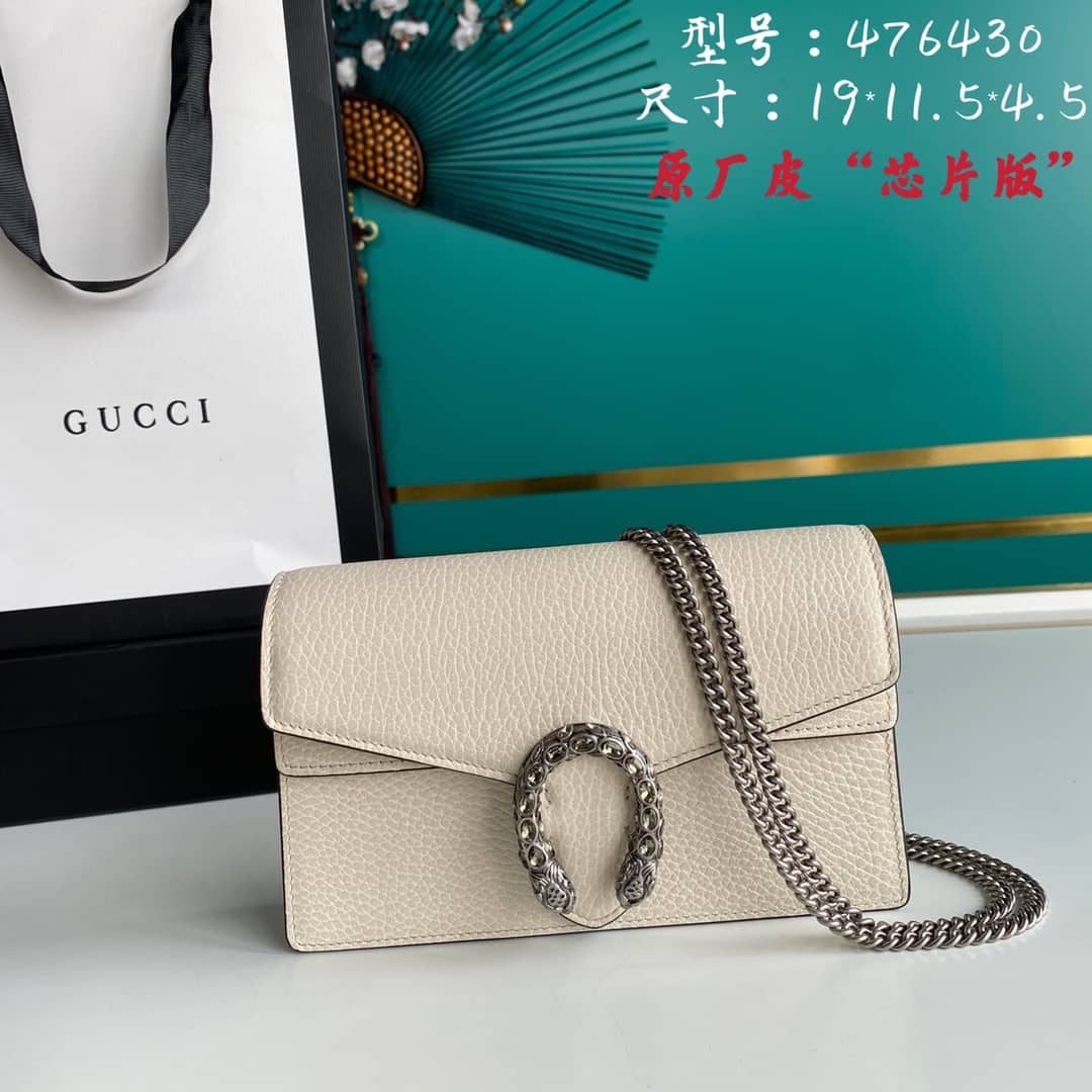 Gvc*1 Dionysus GG Tweed S*per Small Crossbody Bag Replica 476430