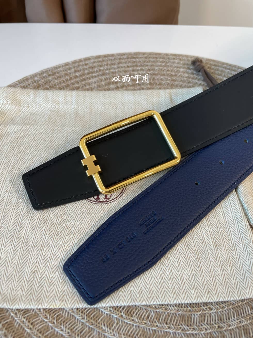 H**me5 Belt First Copy 38mm