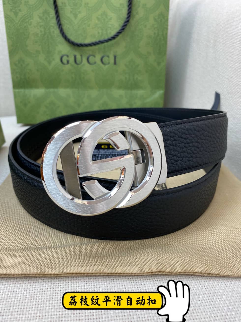 7 Star Gvc*1 Leather Belt 35mm