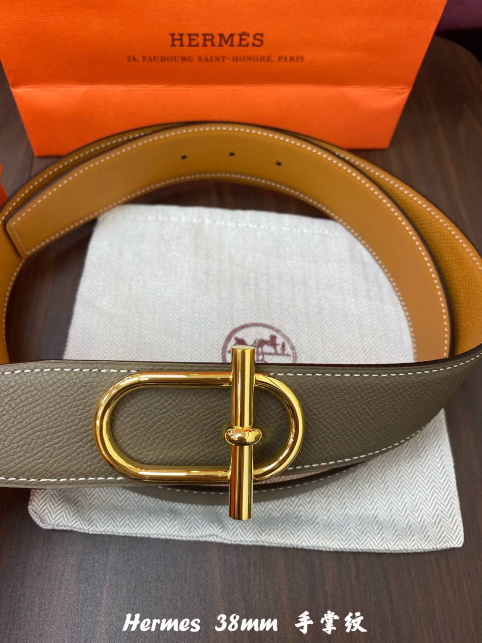 Fake H**me5 Logo Belt 38mm