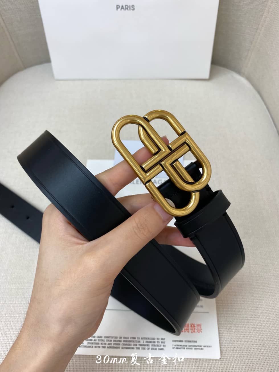 Ba1en*iaga Logo Leather Belt 30cm Cheap