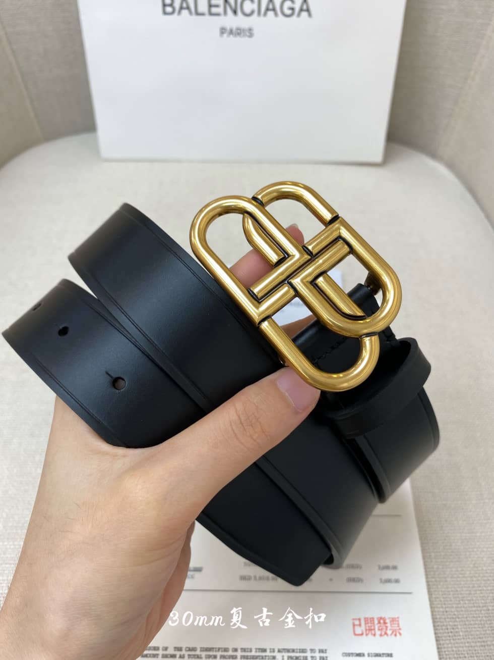 Ba1en*iaga Logo Leather Belt 30cm Cheap