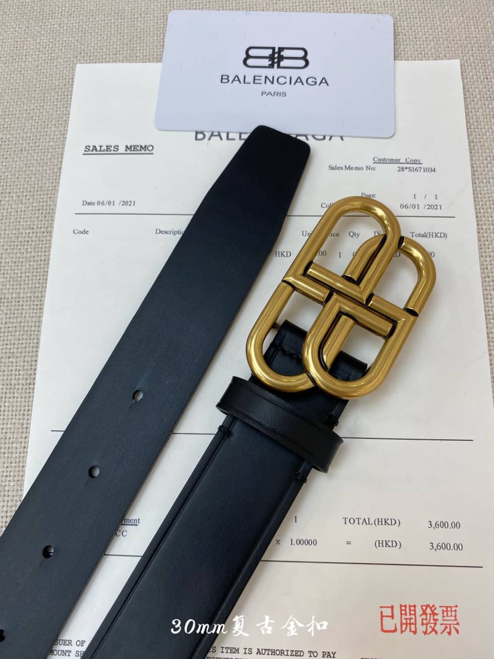 Ba1en*iaga Logo Leather Belt 30cm Cheap