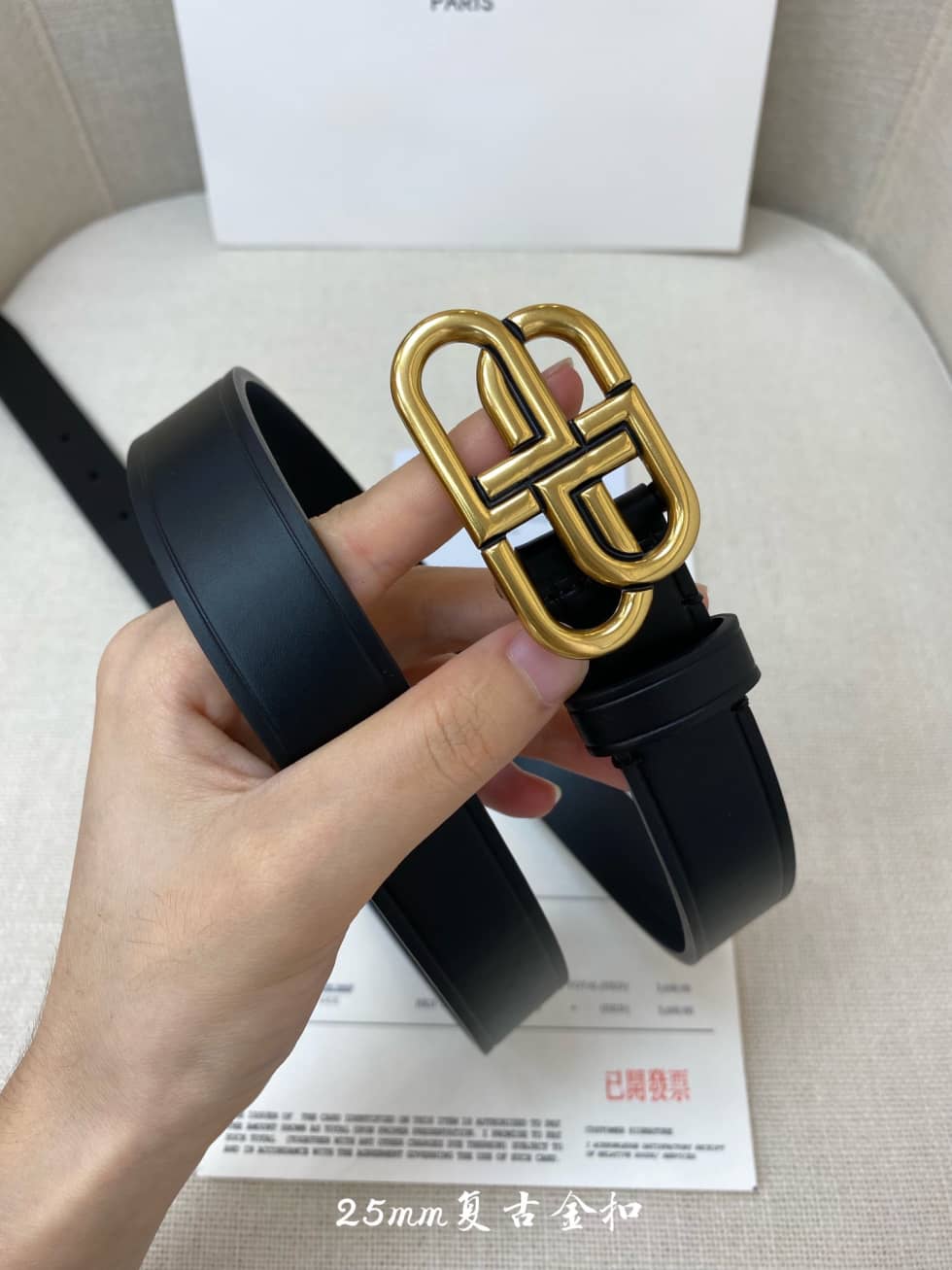 Ba1en*iaga Womens Logo Belt 25mm