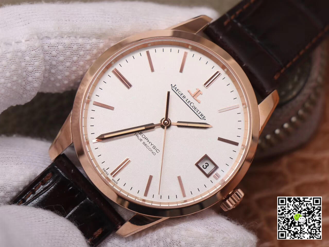 Replica Jaeger-LeCoultre Geophysic 8012520 1:1 Best Edition 8F Factory White Dial