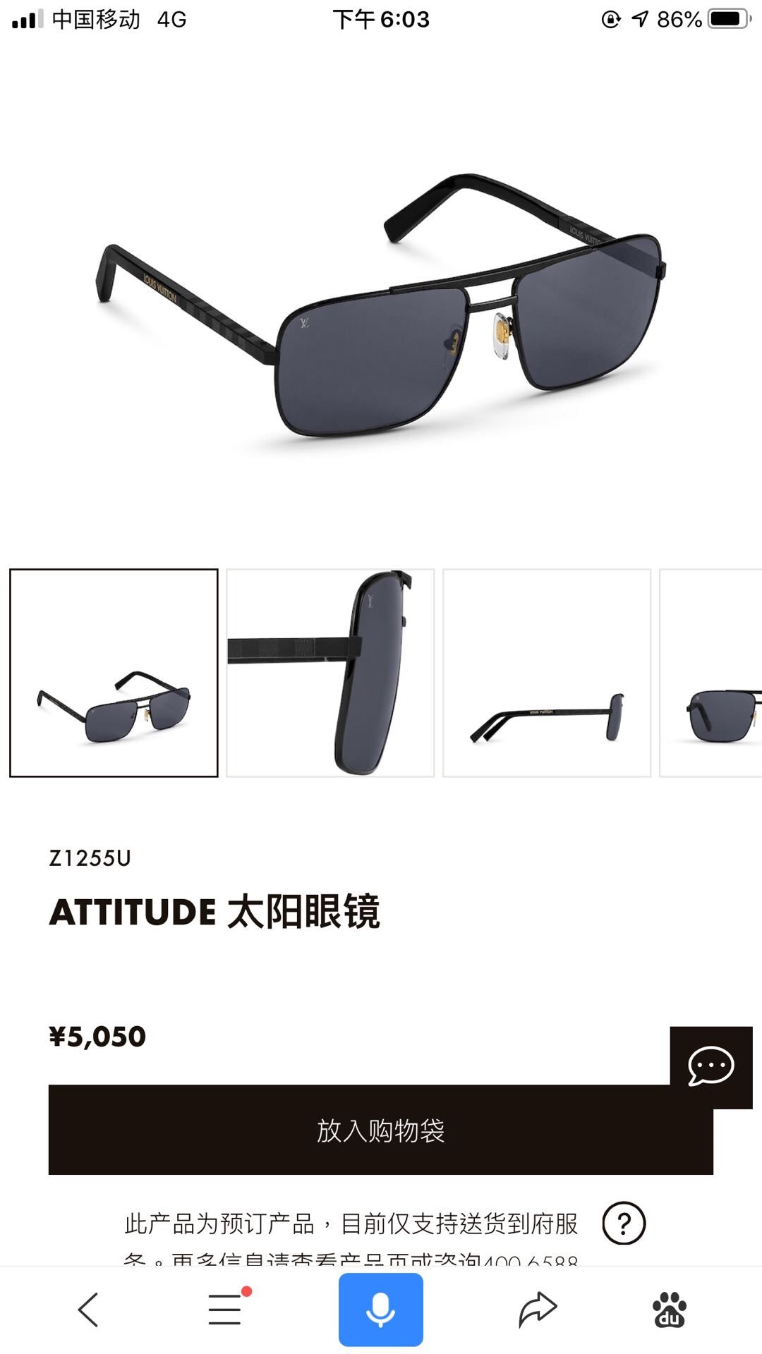 L0vis Vvtt0n Sunglasses