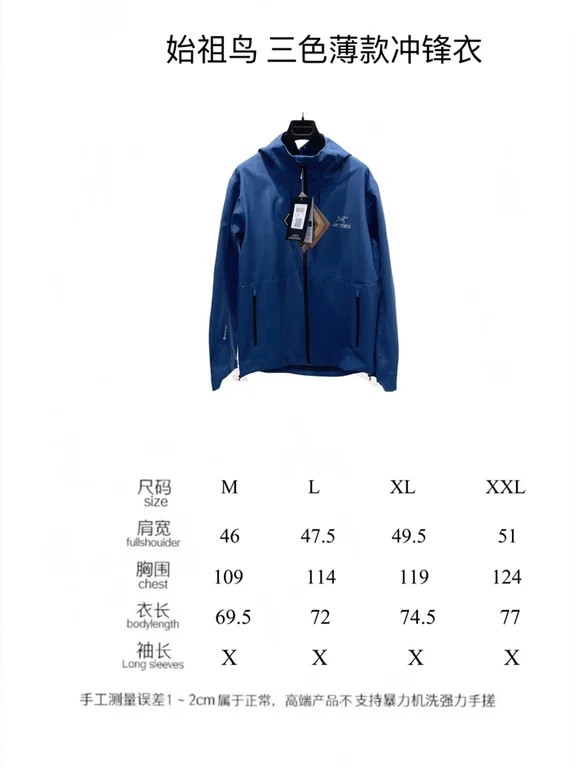 Arcteryx  waterproof Jacket