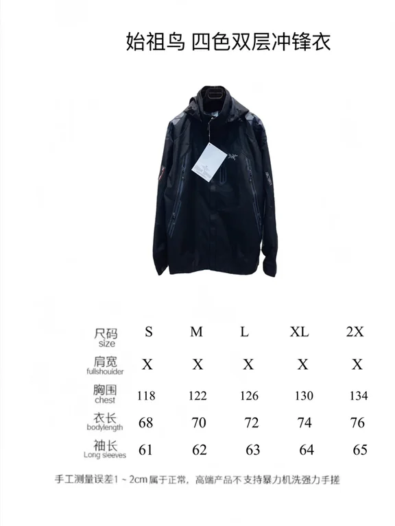 Arcteryx  waterproof Jacket