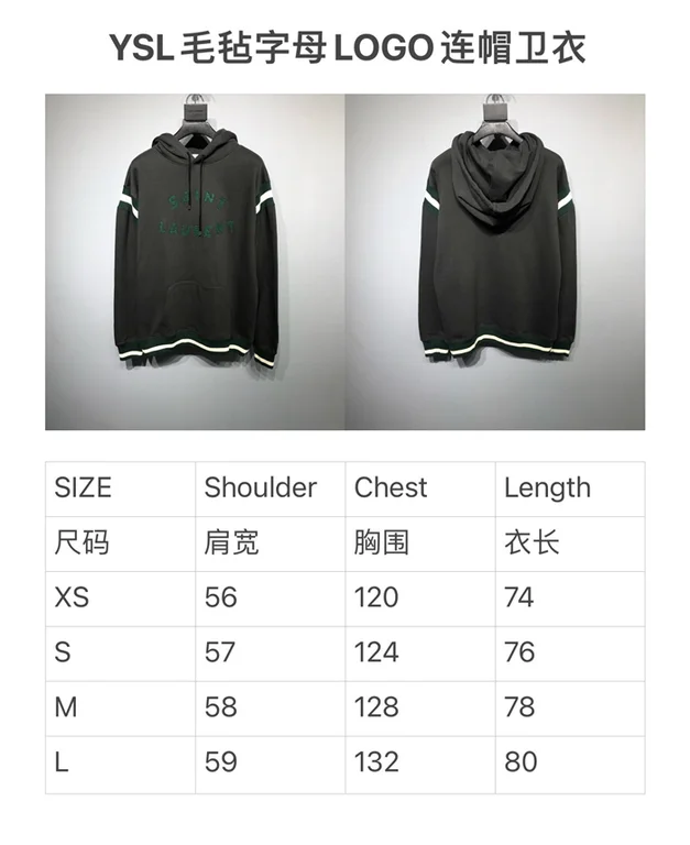 2022fw Sa1nt Lau*nt Hoodie