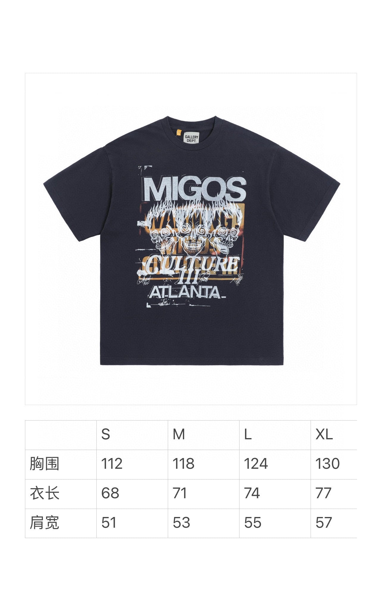 Gallery Dept T-shirt