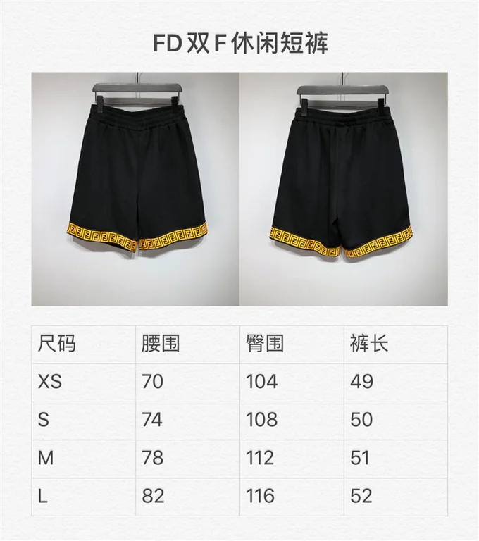 2022ss F**di Shorts