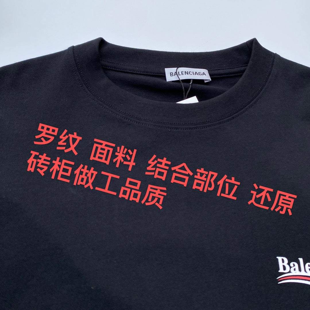 Ba1en*iaga T-shirt