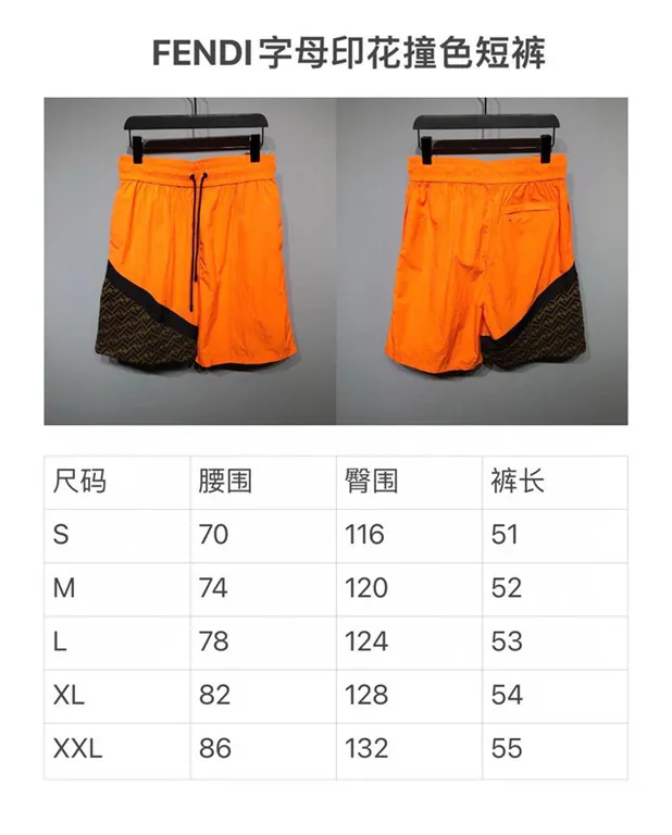2023SS F**di Shorts