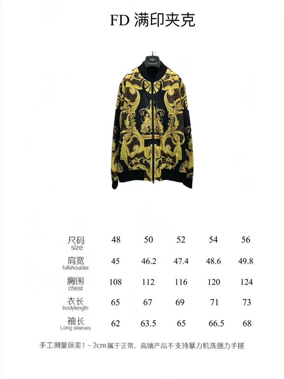 2022ss Versace Jacket