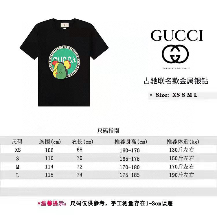 Gvc*1 T-shirt