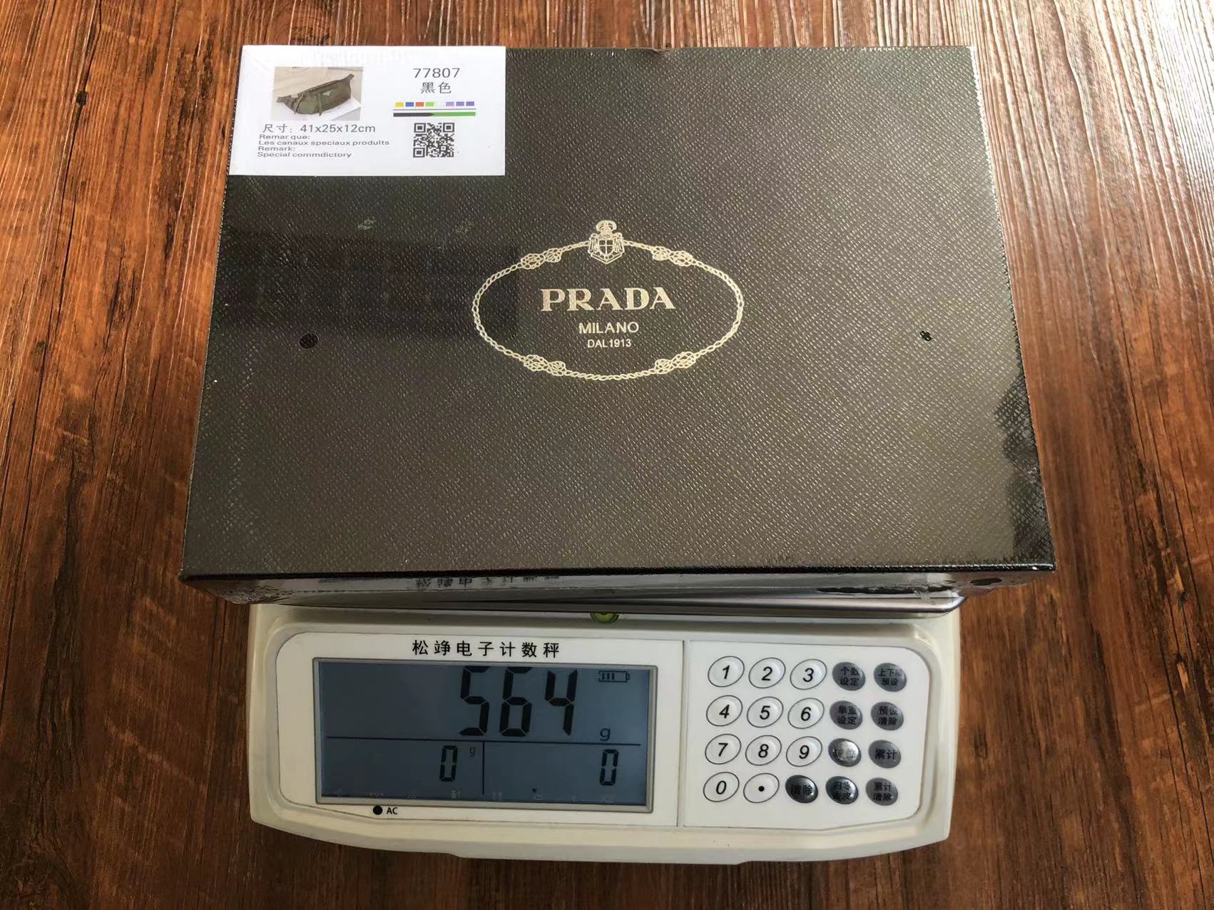 Pra*a Bag Dupe Bag(ColaReps)