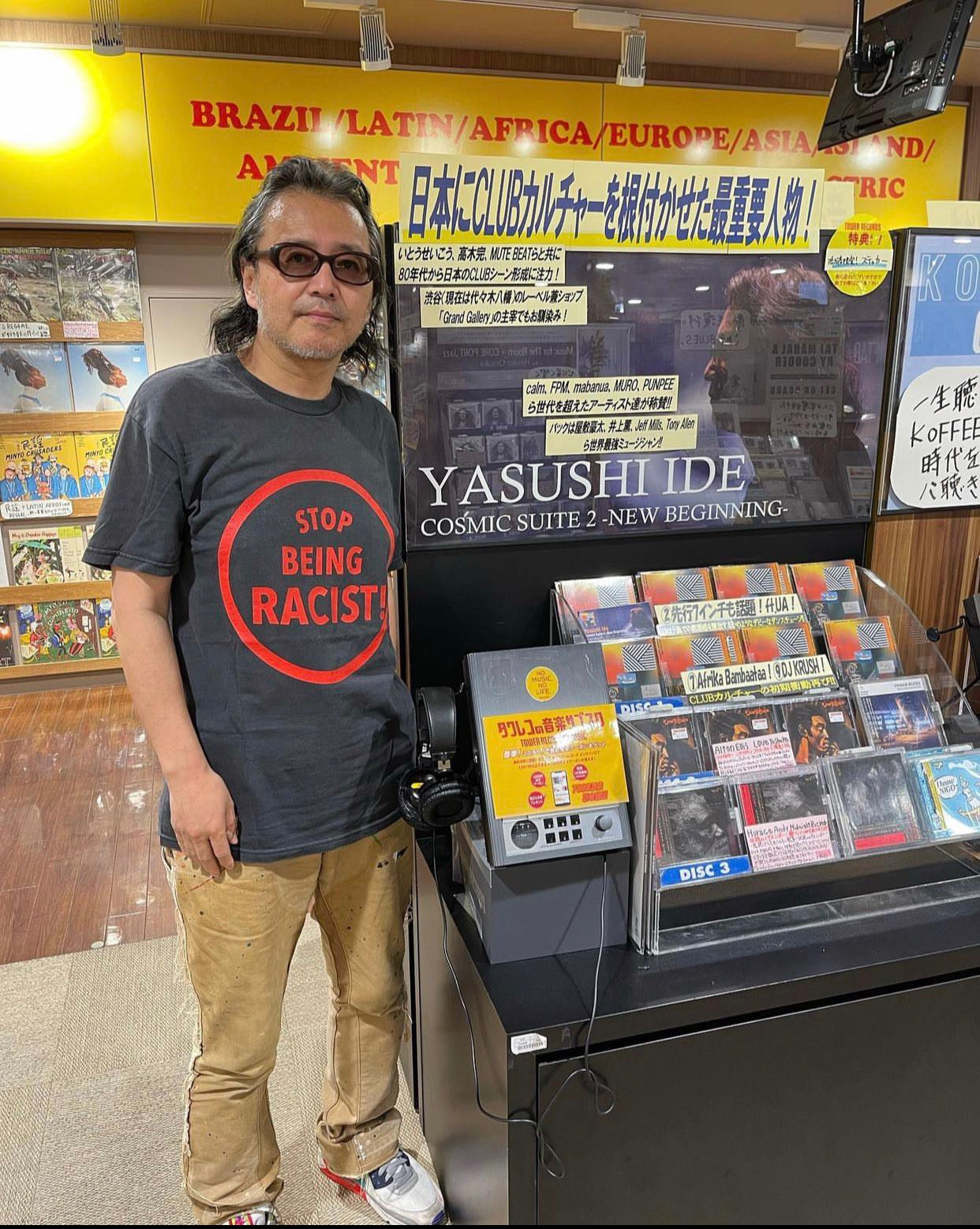 Gallery Dept T-shirt