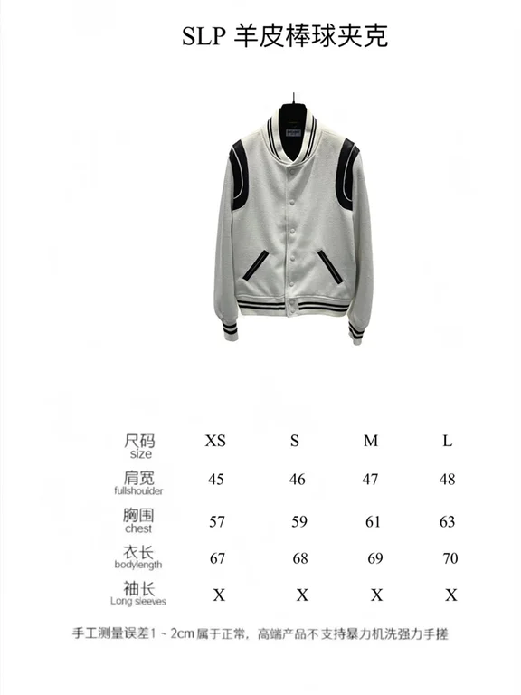 2020ss Sa1nt Lau*nt Jacket