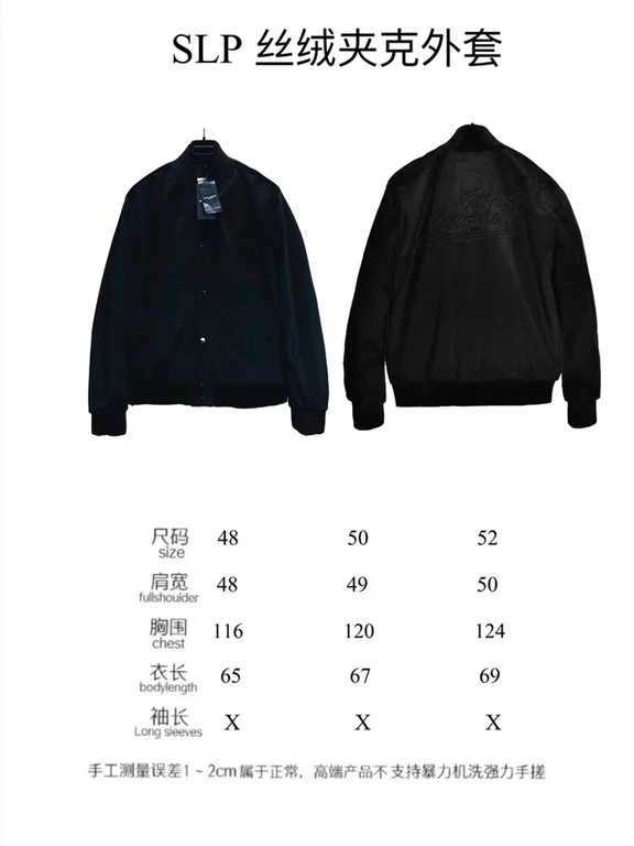 2022fw Sa1nt Lau*nt Jacket