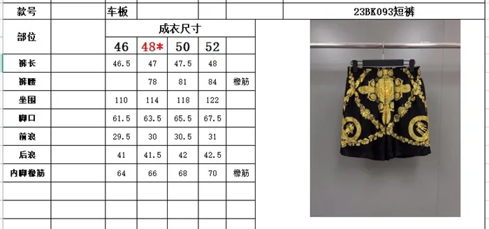 2023ss Versace Pure Silk Shorts