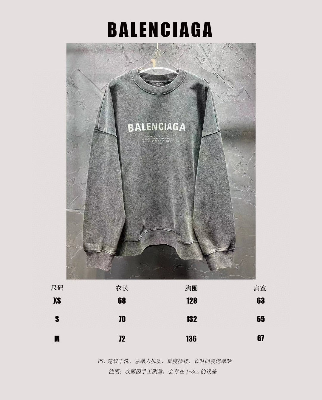 Ba1en*iaga Sweatshirt