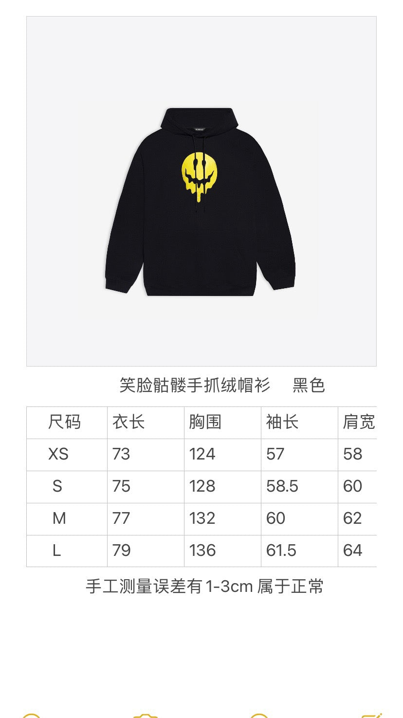 Ba1en*iaga Hoodie