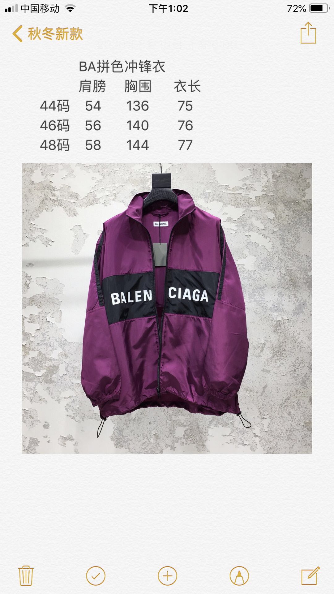 Ba1en*iaga Jacket