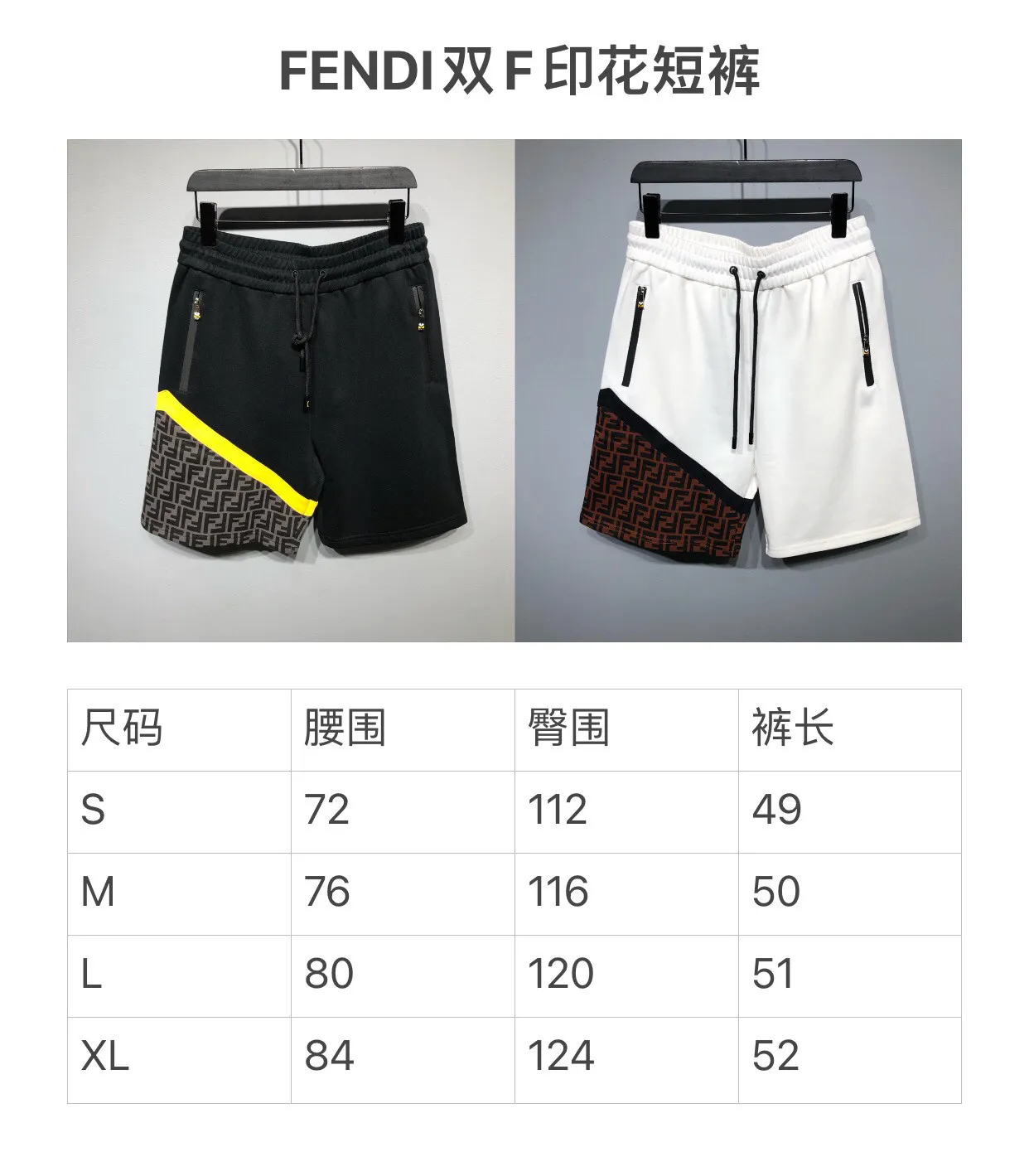 2023SS F**di Shorts