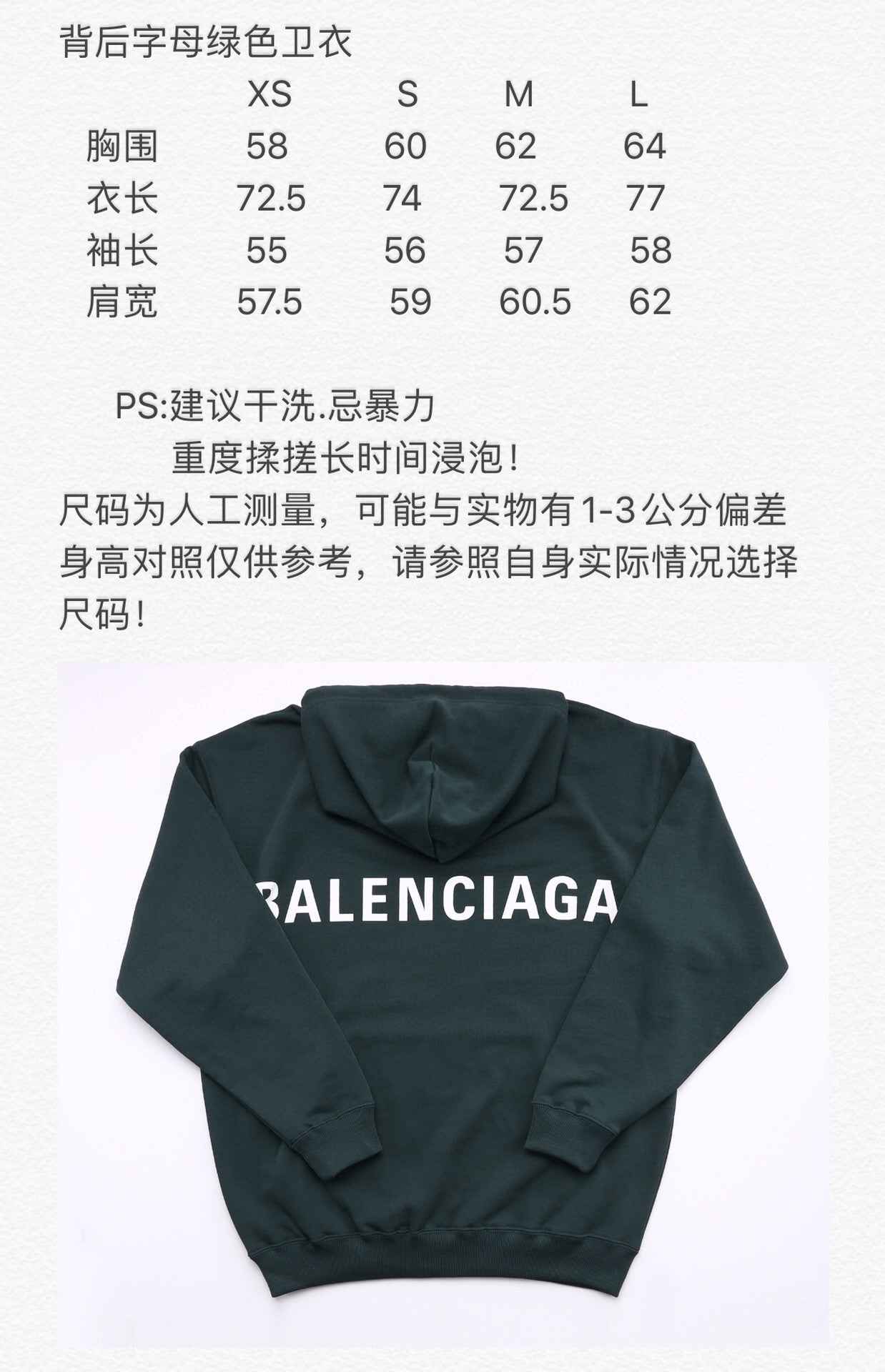 Ba1en*iaga Hoodie