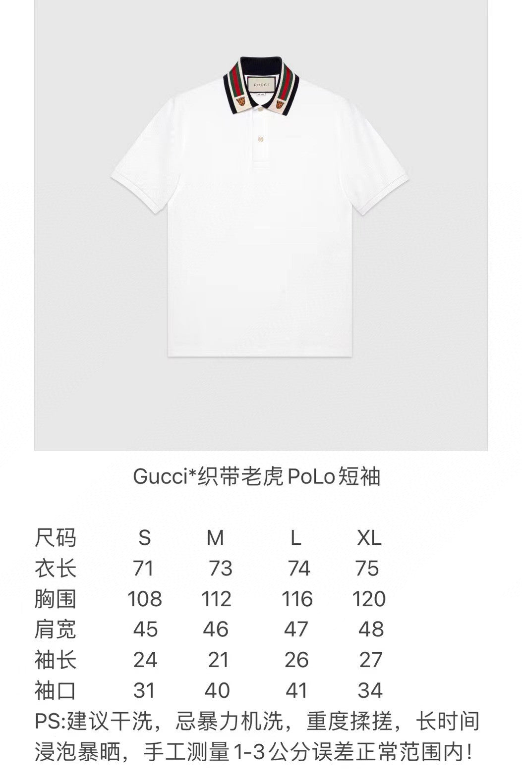 Gvc*1 Shirt