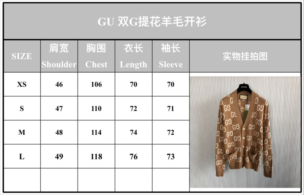 Gvc*1 Cardigan Dupe