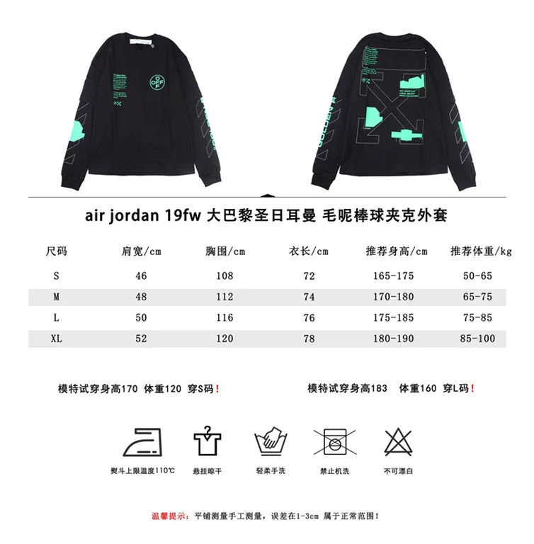 2021SS Off White Hoodie