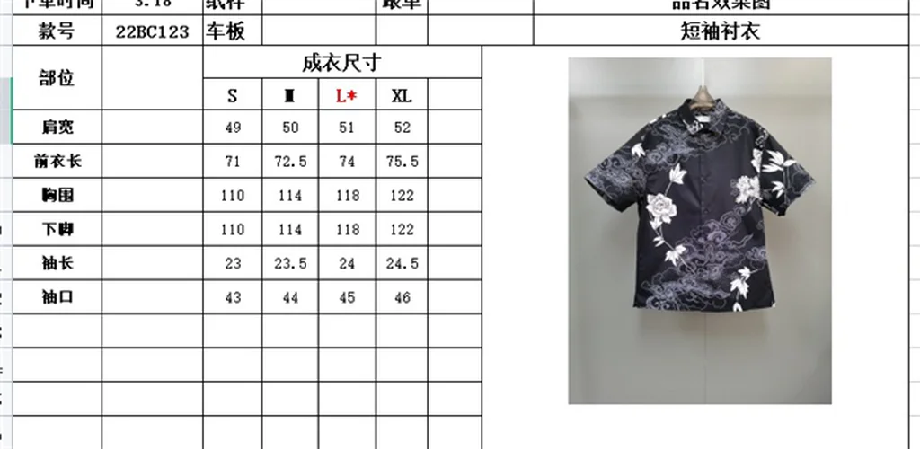 2022ss Sa1nt Lau*nt Shirt