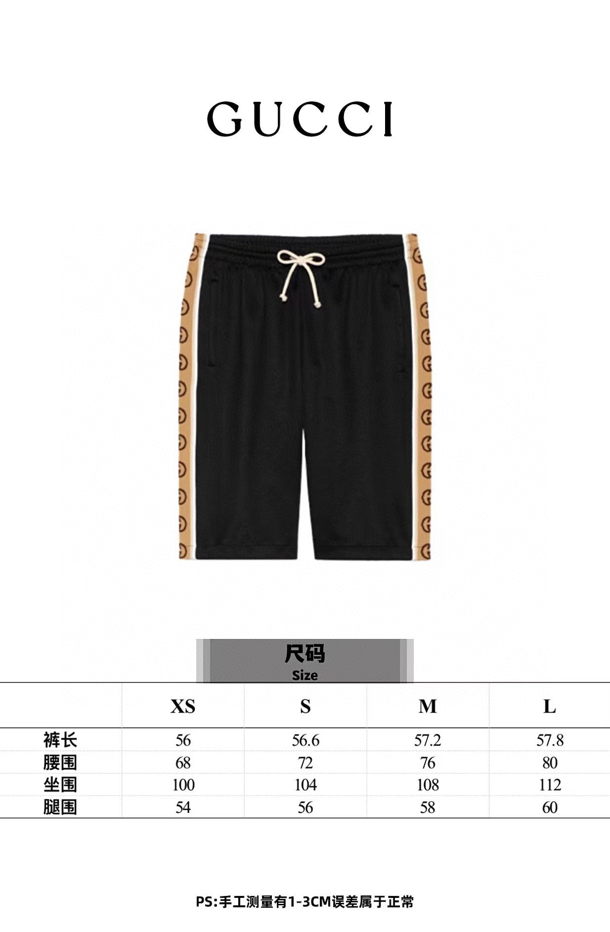 Gvc*1 Shorts