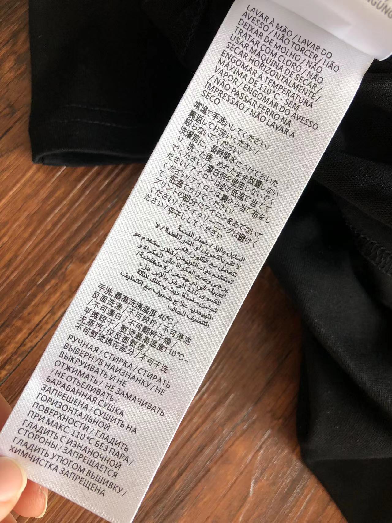 Gvc*1 x Ba1en*iaga T-shirt