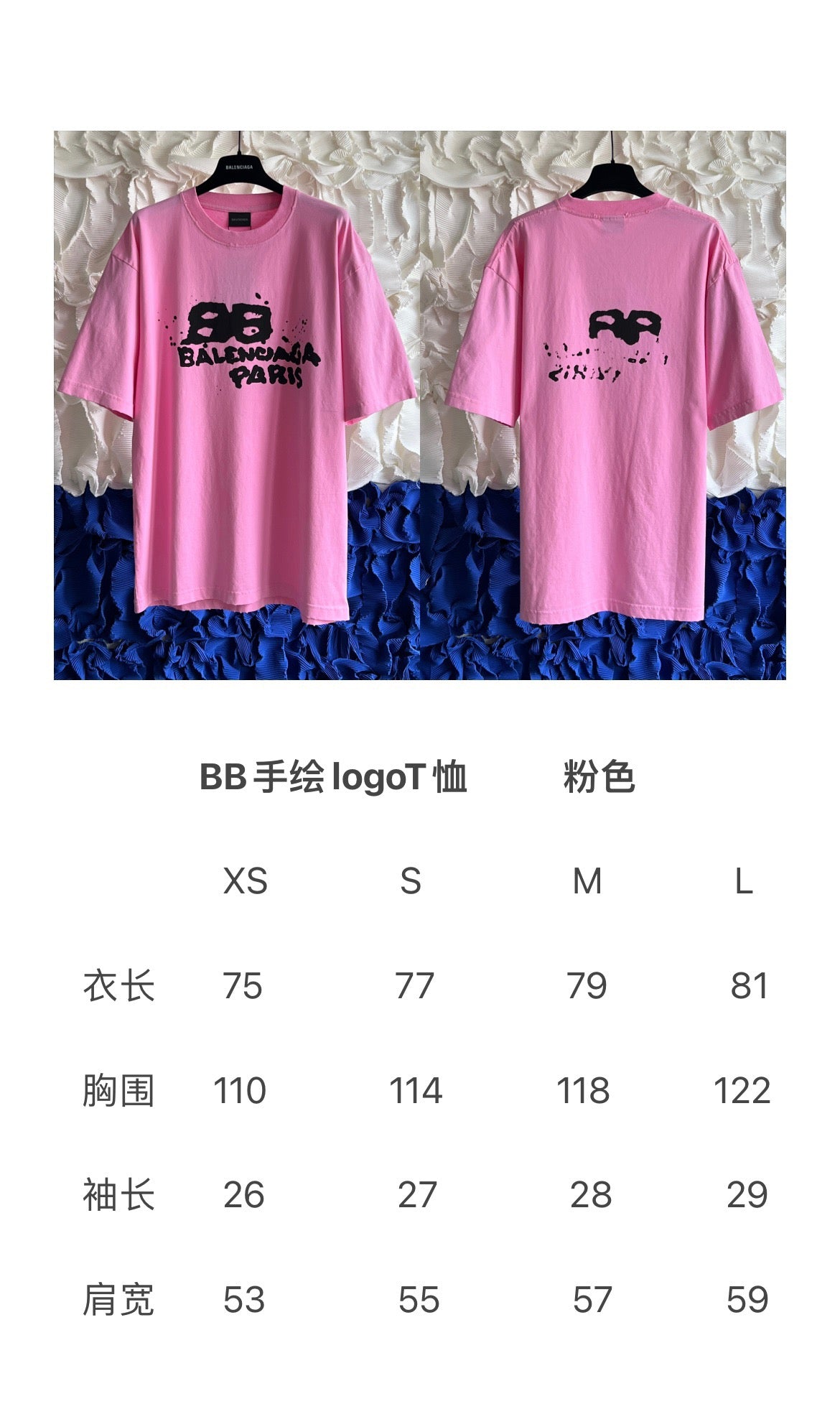 Ba1en*iaga T-shirt