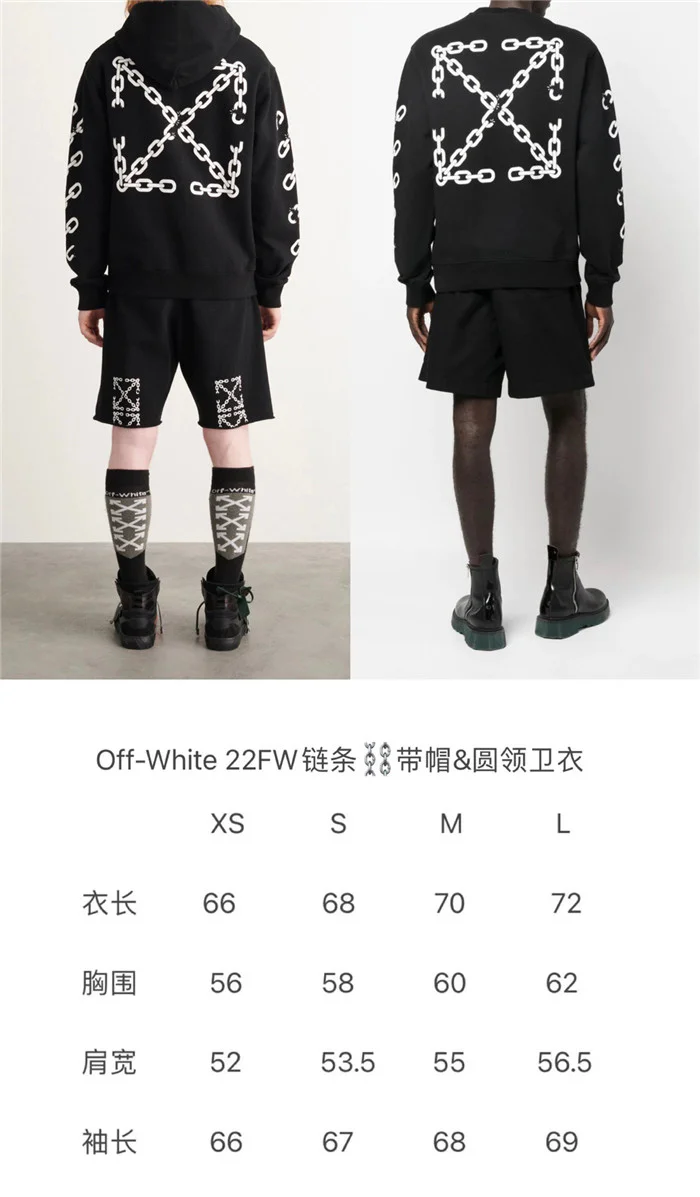 2023SS Off White Hoodie