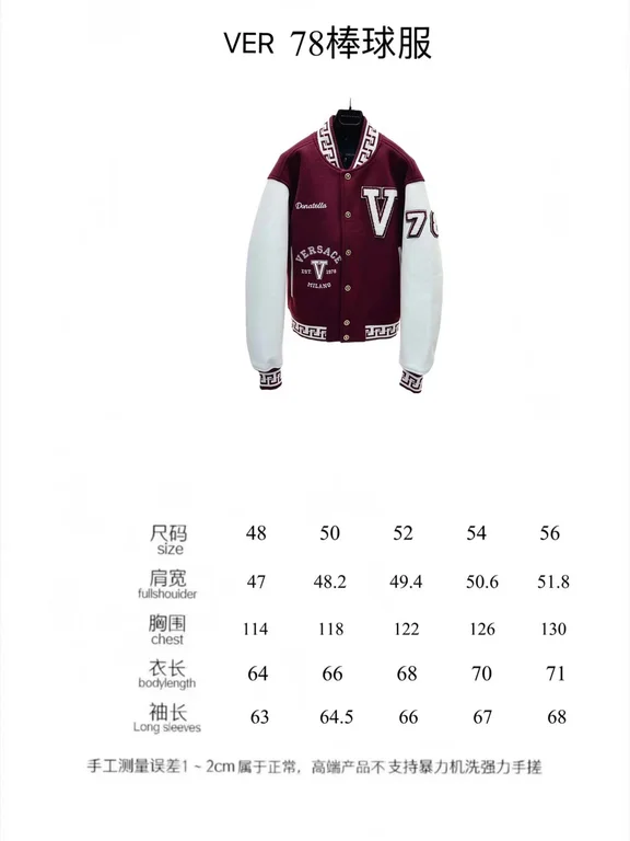 2022ss Versace Jacket